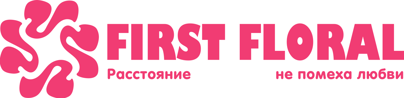 First Floral в Астрахани